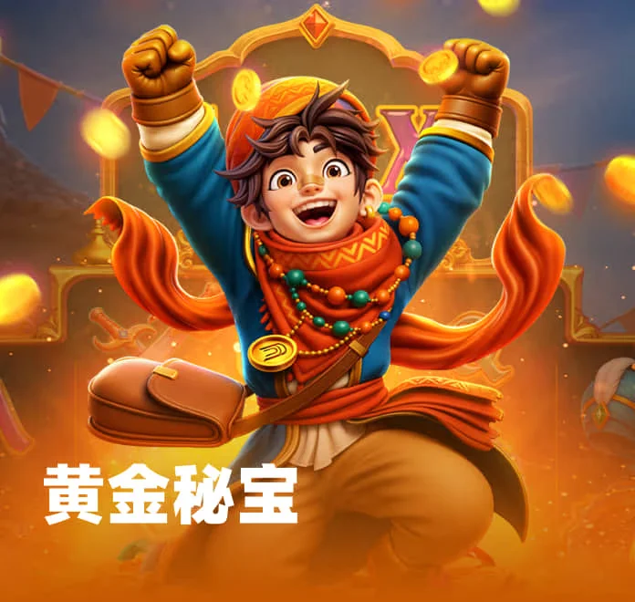 赏金大对决埃及主题老虎机